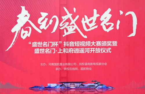 【民权在线】懂音乐的水！会发光的树！民权又添网红打卡地！